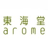 Arome Bakery